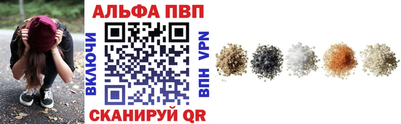 Alfa_PVP Соль  Купить где  Дорогобуж 
