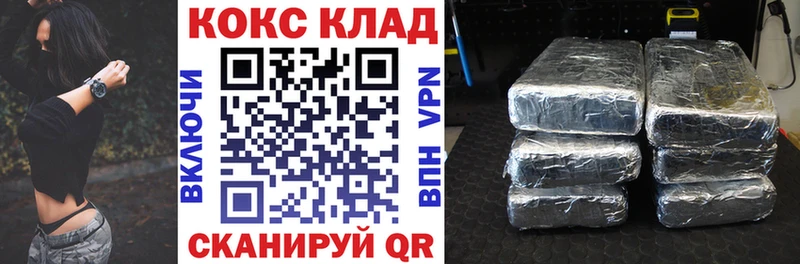 Купить где  Дорогобуж  Cocaine Эквадор 