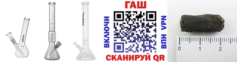 ГАШ VHQ  Купить где  Дорогобуж 