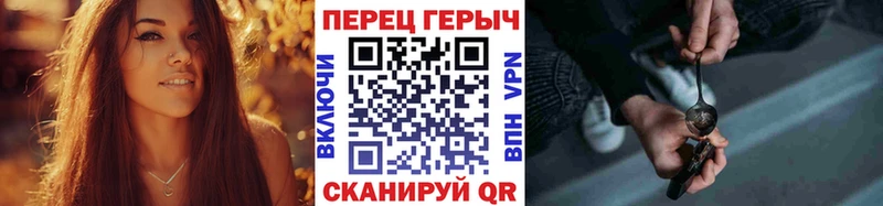 Купить  Дорогобуж  ГЕРОИН Heroin 