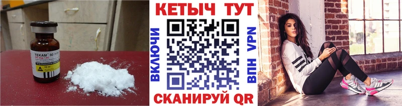 Кетамин ketamine  Купить  Дорогобуж 
