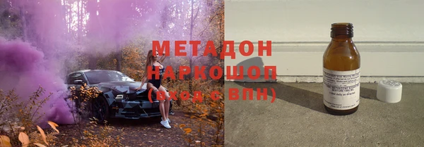 синтетический гашиш Инсар