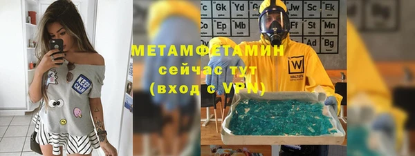хмурый Инта