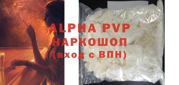 синтетический гашиш Инсар