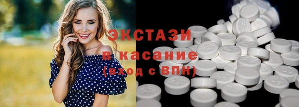 дистиллят марихуана Каменск-Шахтинский