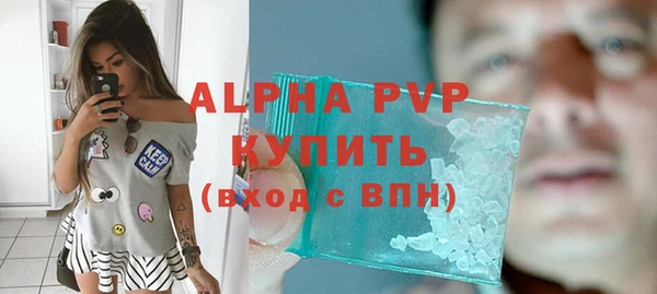 синтетический гашиш Инсар