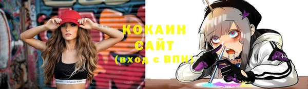 синтетический гашиш Инсар
