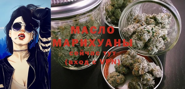 дистиллят марихуана Каменск-Шахтинский