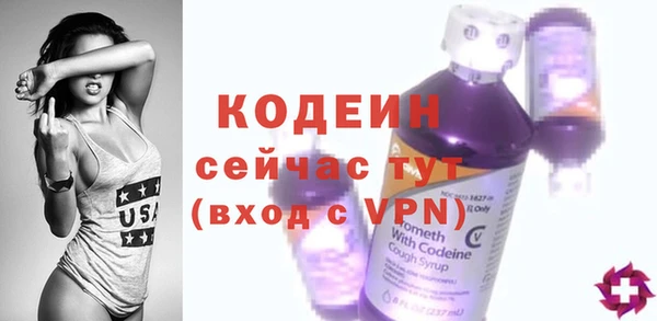 меф VHQ Каменка