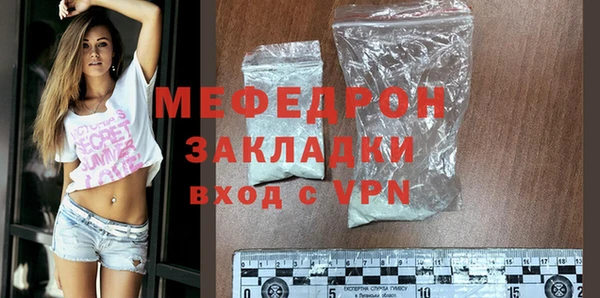 винт Каменногорск