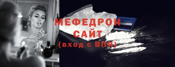 меф VHQ Каменка