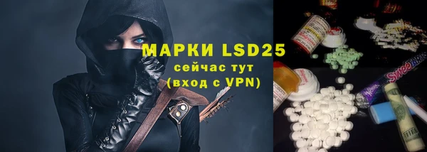 синтетический гашиш Инсар