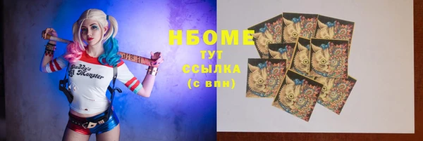 молекула духа Карталы