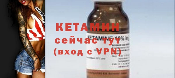 меф VHQ Каменка
