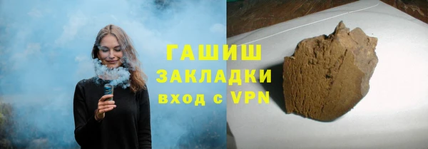 хмурый Инта