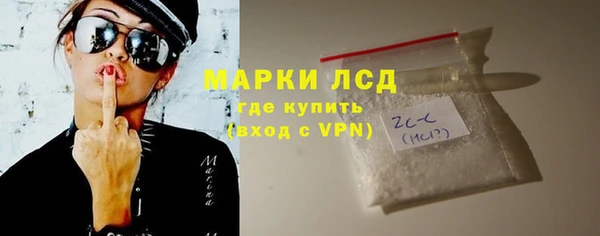 винт Каменногорск