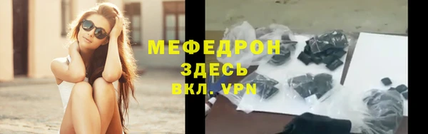 меф VHQ Каменка