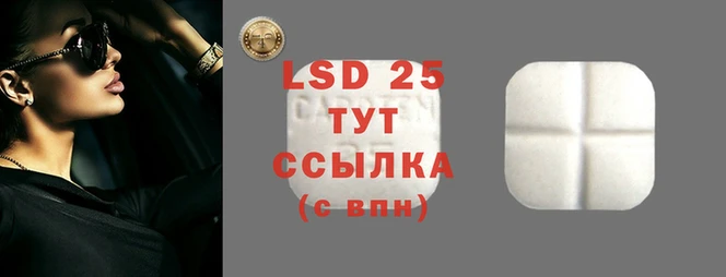синтетический гашиш Инсар