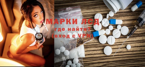 винт Каменногорск