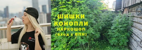 дистиллят марихуана Каменск-Шахтинский