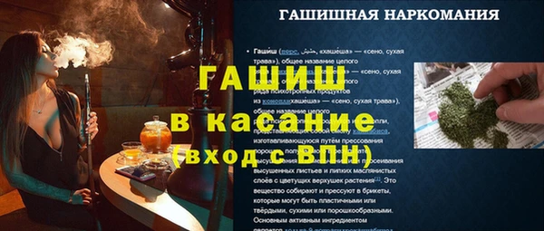 винт Каменногорск