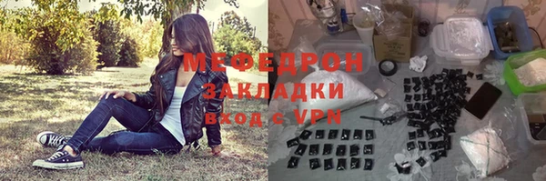 винт Каменногорск