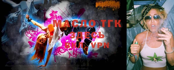 дистиллят марихуана Каменск-Шахтинский