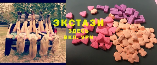 бошки Карпинск