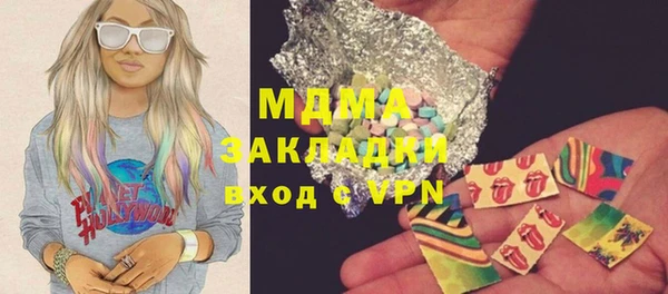 винт Каменногорск