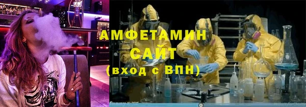 хмурый Инта