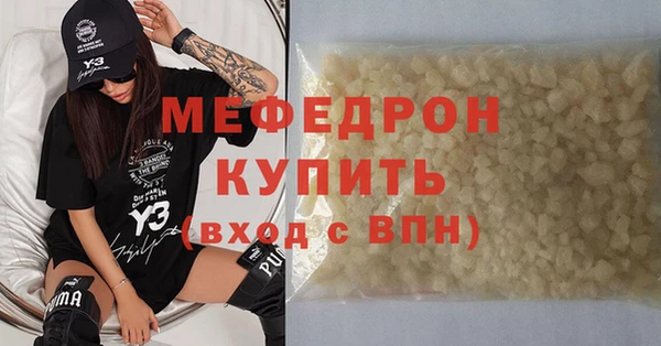 хмурый Инта