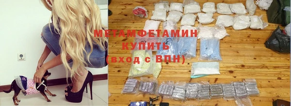хмурый Инта