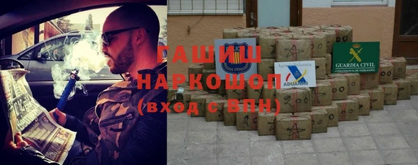 молекула духа Карталы