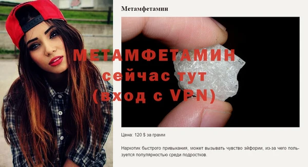 дистиллят марихуана Каменск-Шахтинский