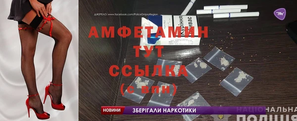 дистиллят марихуана Каменск-Шахтинский
