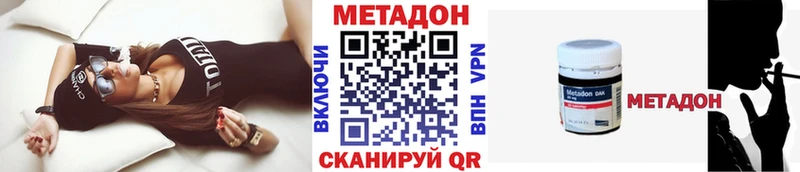 Метадон белоснежный  Купить где  Дорогобуж 