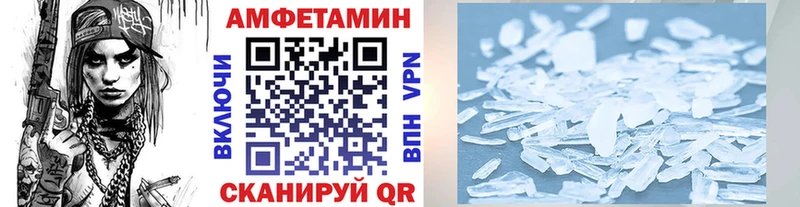 Купить  Дорогобуж  Первитин витя 